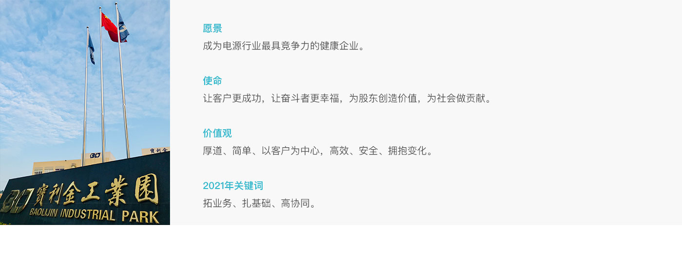 價值與使命.jpg